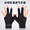 Luvas de Sinuca com Três Dedos Mesa de Snooker Adesivo Antiderrapante para Bilhar Luvas de Bilhar para Mão Esquerda Única Masculinas e Femininas Bilhar High Ellister