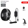 Ventilador de coche, ventilador eléctrico para vehículo, universal 12V/24V, alta potencia de viento, silencioso, giratorio, doble uso para el hogar y el coche