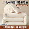 Colcha de Algodão Xinjiang Grau A para Maternidade e Bebê Colcha Grossa de Inverno Colcha de Primavera e Outono Colcha Pai-Filho Dois em Um Estilo Zíper Roupa de Cama para Estudante 4