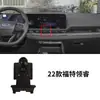 Soporte para Teléfono Móvil de Coche Ford Mondeo Focus Explorer Raptor Sharp Forrest Base Especial para Coche Especial