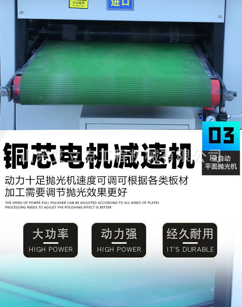 金属抛光拉丝机详情页版本一 (5).jpg