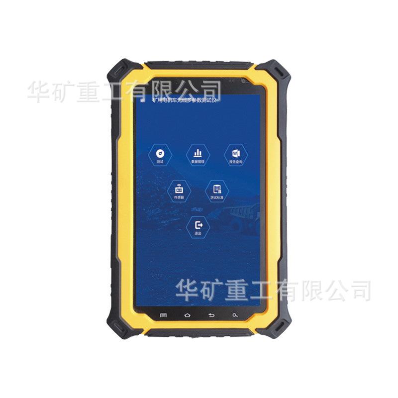 矿用电机车无线多参数测试仪