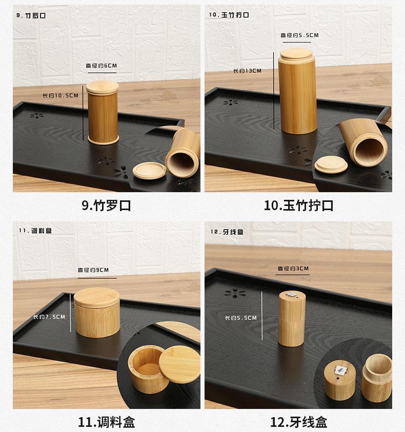 做版+茶罐_08.jpg