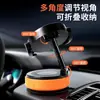 Nuevo Modelo 2025 Soporte Magnético Plegable para Teléfono de Coche con Ventosa de Vacío para un Montaje Conveniente de Navegación en el Coche