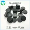 Diámetro de 10 mm Pantalla de Coloides Conductores Almohadilla de Goma Conductiva Piezas de Conexión para Instrumentos Electrónicos Reparación de Teclas Gránulos Conductores