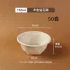 Tazones de papel desechables con diseño de diamante, tazones de pulpa de papel, recipientes para llevar, tazones de papel comerciales, tazones para postre, tazones para ensaladas y alimentos ligeros