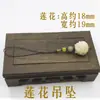 Cadena para Teléfono Móvil Lanyard de Cadena Colgante para Llaves Anillo Antiperdida Colgante para Coche Loto Hongo Bodhi Peces Pequeños Antiguo Lindo Exquisito