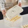 Caja para Dumplings Hogar Grado Alimenticio Cocina Refrigerador Caja de Almacenamiento Organizador Caja para Wontons Conservación Fresca Congelación Rápida Especial Fabricante
