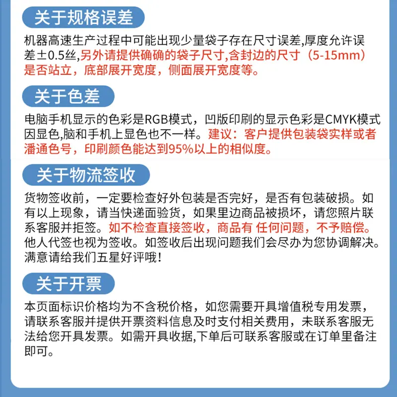 详情长图_16