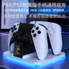 Pantalla de Alimentación Base Cargadora para Mando de Juego Ps5 Versión Elite Ps5 Cargador Dual Rápido Pro Base Luminosa Delgado