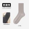 Calcetines Blancos de Algodón Puro para Hombre, Calcetines Casuales de Algodón Puro con Suela de Masaje hasta Media Pantorrilla para Otoño e Invierno, Resistentes al Olor, Sin Costuras, Industria de Calcetines Zhuji