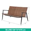 Sofá Exterior Ratán Jardín Patio Combinación Tres Piezas Mesa de Café Balcón Ocio Silla de Ratán Muebles de Exterior Invernadero