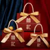 2026 Novo Estilo Ins Portátil Caixa de Doces para Casamento Caixa de Doces de Casamento Sacola de Doces de Casamento Caixa Vazia de Presente Souvenir