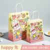 Bolsas de Regalo para el Regreso a Clases, Bolsas de Tote para Cumpleaños, Bolsas de Compras para Llevar Horneados, Bolsas de Empaque para Tiendas de Té de Leche y Café, Bolsas de Papel Kraft