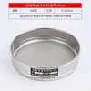Huafeng tamiz de muestra de tamizado estándar de laboratorio tamiz de malla de acero inoxidable tamiz de farmacopea marco de doble capa