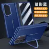 Adecuado para funda de teléfono Samsung ZFold8Ultra, soporte de lente de cuero, funda de cobertura completa Fold8 con protector de pantalla integrado