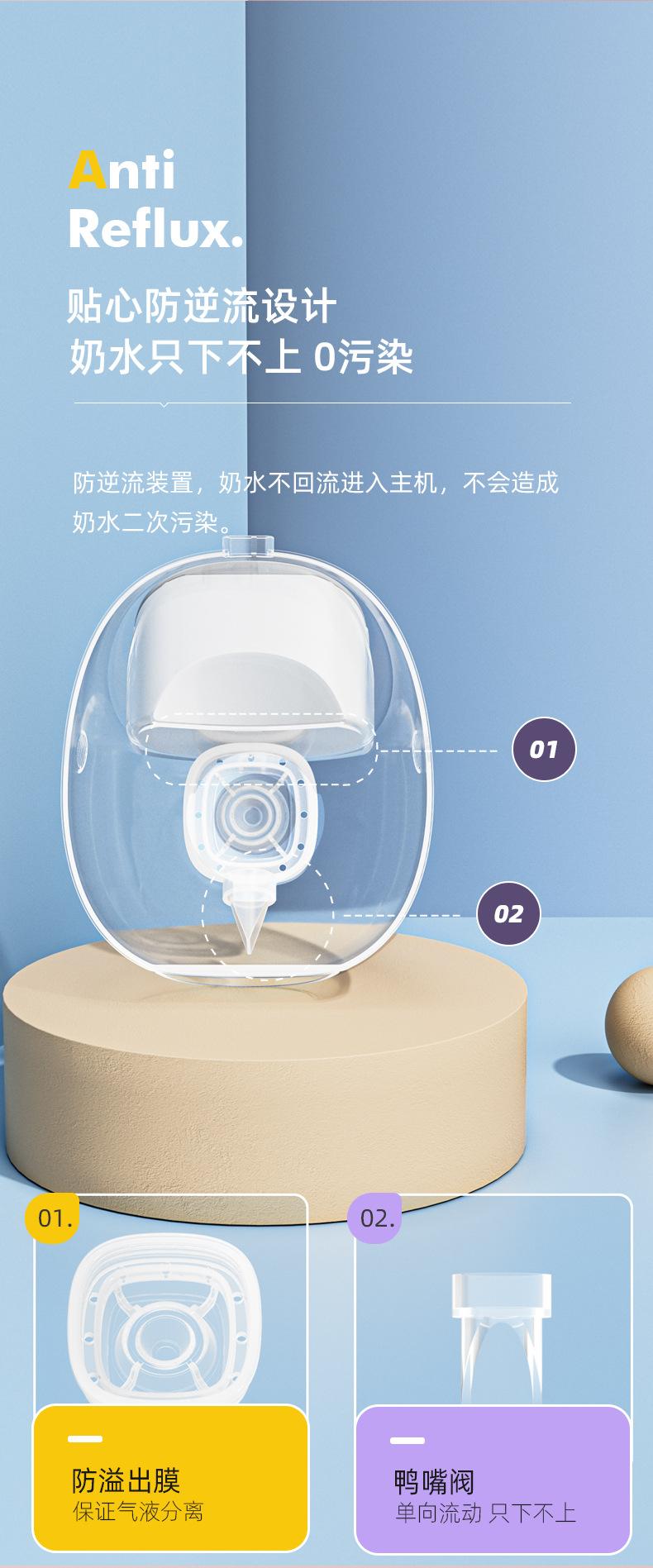 W216吸奶器详情3中文_08.jpg