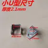 Accesorios Espesados para Taburete de Caballo Bisagra Inferior Espesada Tornillo de Cuerno Resorte Almohadilla para Pie de Frijol Pasador de Anillo de Tirón Juego Completo de Accesorios para Taburete de Caballo