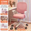 Silla de Aprendizaje Infantil, Silla Ajustable para Estudiantes de Primaria, Asiento para Escritorio de Casa, Taburete Corrector de Postura