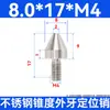 Pasador de Posicionamiento de Cabeza Plana y Punta Afilada Acero Inoxidable Rosca Externa Columna de Posicionamiento en Forma de Diamante Tipo Enchufe Roscado M3M4M5M6
