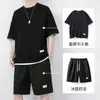 Traje deportivo juvenil de moda nacional para hombre, primavera y otoño, suéter pesado de gofre, pantalones de chándal, talla grande, conjunto a juego para hombre