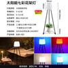 Luz Nocturna Solar Exterior Barra Clara Comedor Ambiente Lámpara de Mesa Decorativa Patio Escritorio Decorativo Luz LED de Jardín