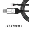 Sensor de Ángulo de Postura Acelerómetro de Seis Ejes Mpu6050 Giroscopio Electrónico Sensor de Inclinación Geomagnético Wt901C