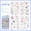 Pegatinas Transparentes Impermeables de PET Serie Gato Suave y Lindo para Journaling DIY y Decoración de Diario de Niñas, Pegatinas de Mascotas Lindas al por Mayor