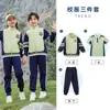 Ropa de otoño e invierno, ropa de asalto, traje, jardín de infantes, estudiantes de primaria, uniformes escolares, uniformes de clase para niños, actuaciones deportivas, traje de tres piezas