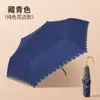 Guarda-chuva Japonês Dobrável à Mão Ultra Leve à Prova de Vento Mini com Cola Preta Proteção Solar Refrescante para Dias Ensolarados e Chuvosos Guarda-sol para Mulheres