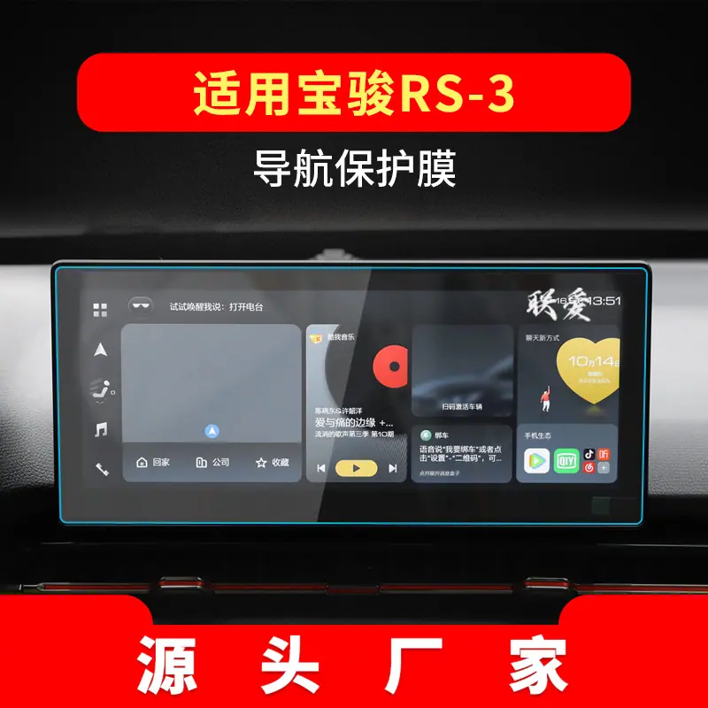 20-22款RS-3