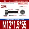 Tornillos de Acero Inoxidable 304 de Rosca Fina con Cabeza Hexagonal 12.9 Grado Alta Resistencia Tornillos de Cabeza Cilíndrica de Rosca Fina Tornillos de Cabeza Cóncava