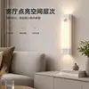 Luz de LED para armário com sensor de movimento inteligente, fita de LED magnética para cozinha, guarda-roupa, quarto, iluminação ambiente de comércio exterior, transfronteiriço