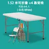 Mesa plegable portátil sencilla para el hogar, mesa de comedor para exteriores, puesto de mercado nocturno, escritorio rectangular, mesa de comedor para apartamentos pequeños
