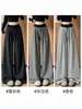 Calça pantalona listrada casual para mulheres, novo estilo outono 2026, estilo preguiçoso solto de cintura alta emagrecedor, calça reta