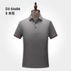 Camisa Polo de Manga Corta para Hombre, Camisa Corporativa con Cuello de Solapa, Logo Bordado, Estilo Chino Casual, Absorbente de Sudor, Versátil, Estilo Delgado