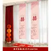 Decoraciones para Cortinas, Colgantes de Boda, Set de Decoración para Habitación de Boda, Sala de Estar, Dormitorio, Balcón, Tira Larga con Palabras Felices, Tela Colgante de Mariposa, Decoraciones de Flores