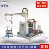 Fábrica de Máquina Espumadora de Poliuretano de Esponja Zhongshan Cojín Alfombrilla para Pies Espuma Suave Alta Presión Máquina de Colada pu Equipo Automático