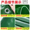 Lona de tecido para raspar faca de pvc toldo à prova d'água para exterior lona de galpão protetor solar à prova de chuva lona resistente ao desgaste protetor solar capa de chuva lona de tenda oleado