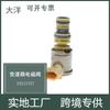 4L60E 4L65E 24212327 válvula solenoide de cambio de transmisión automática adecuada para Hummer Chevrolet GM