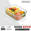Recipiente de Vidro para Armazenamento de Alimentos, Seguro para Micro-ondas, Transparente, Lancheira Especial para Trabalhadores de Escritório, com Tampa, Caixa Bento com Compartimentos
