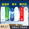 Etiqueta personalizada adhesiva de doble cara impresión transparente etiqueta de agua mineral etiqueta de bebida pegatina de PVC logotipo color láser