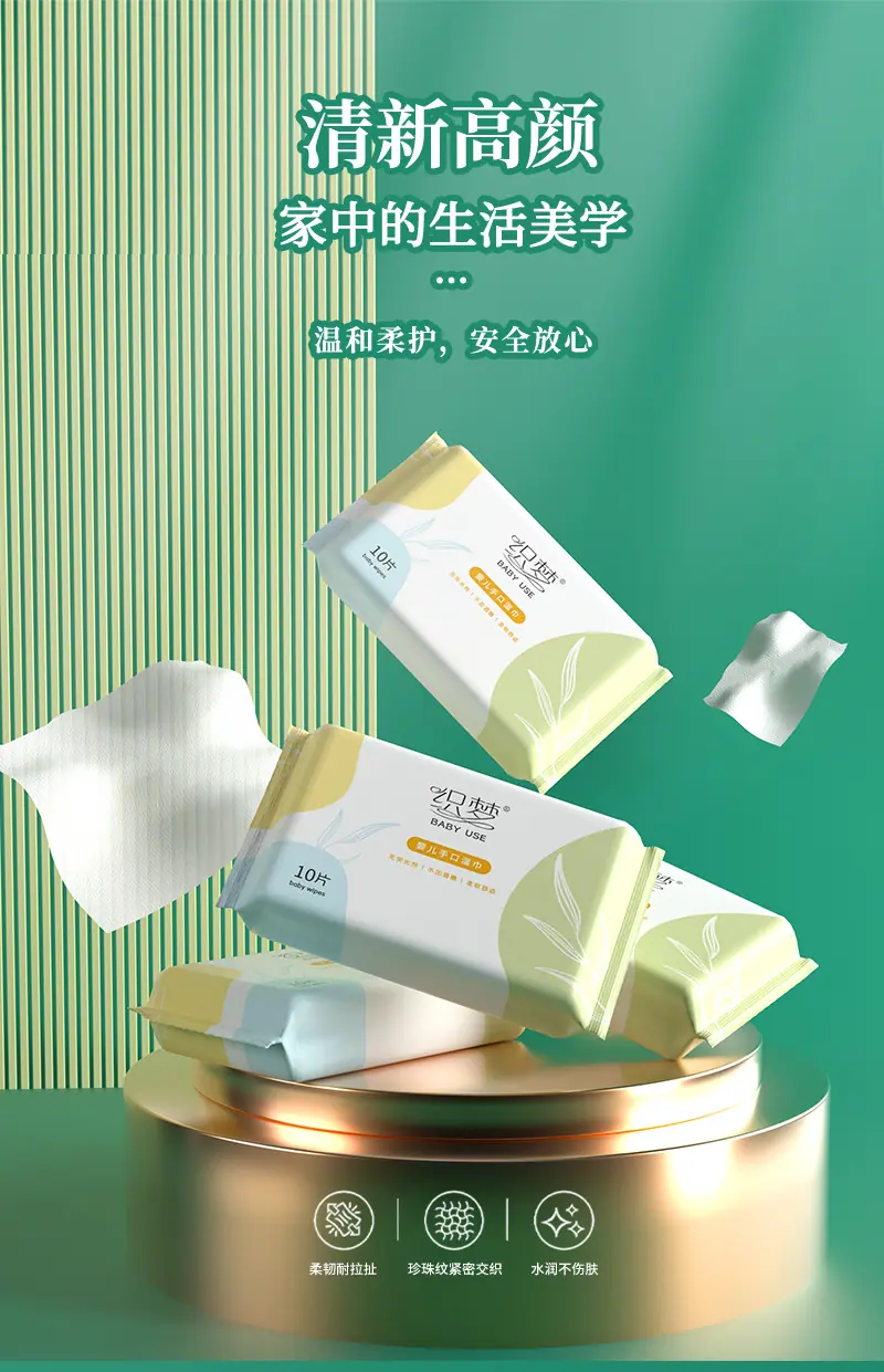 5193湿巾10片详情小1
