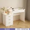 Penteadeira Quarto Moderno Apartamento Pequeno Simples Novo Modelo Pequena Mesa de Cabeceira Maquiagem Mesa de Escrivaninha Penteadeira Armazenamento