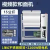 Batidora de Masa Comercial 5 10 15 25kg Máquina Amasadora Totalmente Automática Acero Inoxidable Nueva Máquina Amasadora Batidora