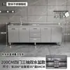 Gabinete de Cocina Integrado de Acero Inoxidable 304 con Estufa, Adecuado para Uso Doméstico en Zonas Rurales, Gabinete de Almacenamiento para Cocina de Hogar Pequeño