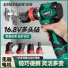 Mini Taladro Eléctrico Cuatro Usos Bosque Verde con Cuatro Cabezales, Taladro de Pistola Inalámbrico de Litio para el Hogar, Portabrocas de Cambio Rápido Multifuncional Venta al por Mayor