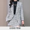 Blazer Xadrez Transfronteiriço para Mulheres, Novo Estilo Outono e Inverno, Estilo Socialite Elegante de Alta Qualidade, Conjunto de Duas Peças de Terno e Shorts Inspirado na Chanel