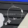 [Novidades Contínuas] Pulseira Cruzada Nova de Alta Qualidade Réplica Lv Letra V com Etiquetas, Artesanato de Ponta Atacado
