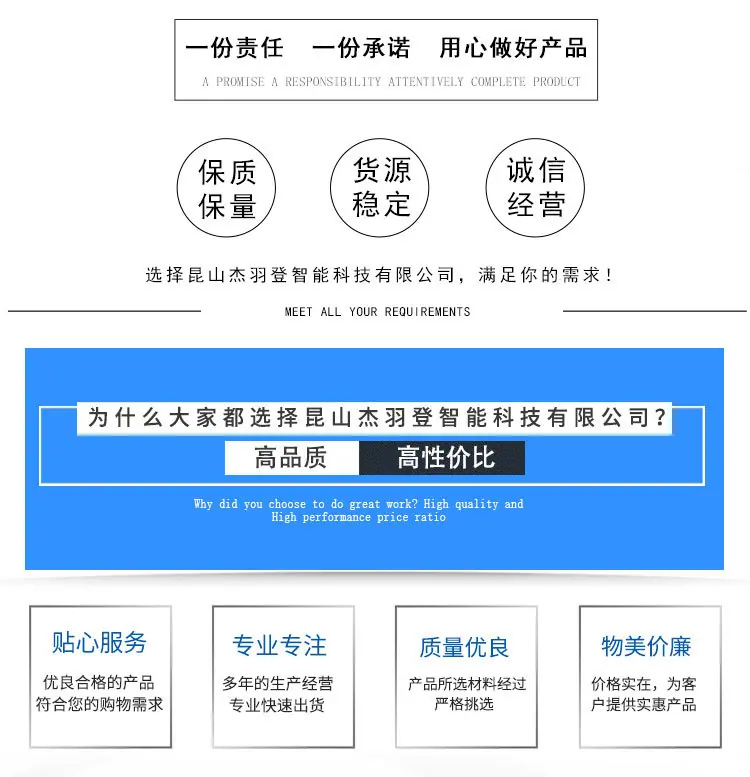 详情页_03.jpg